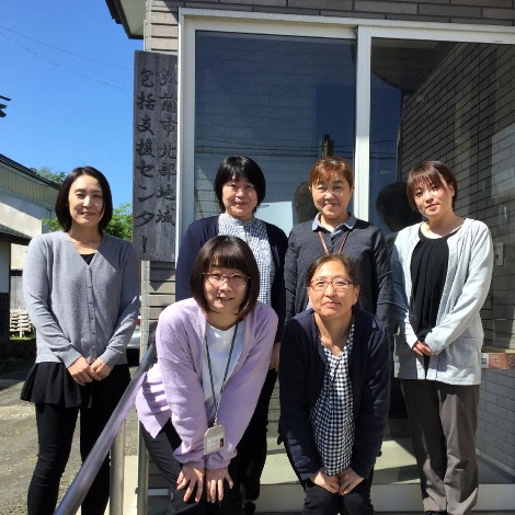 弘前市北部地域包括支援センター スタッフ