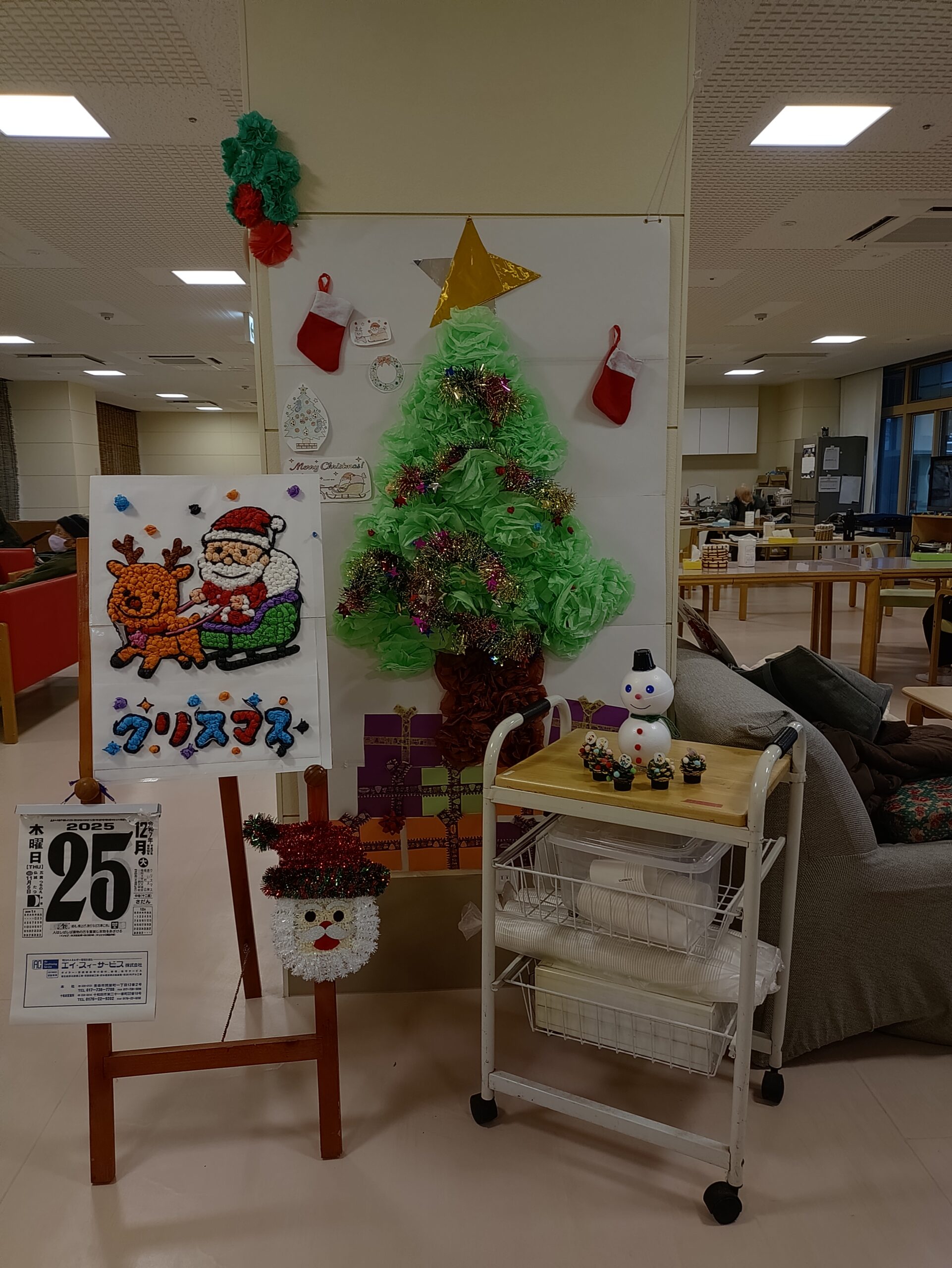 クリスマス会（サンアップルホームデイサービスセンター）