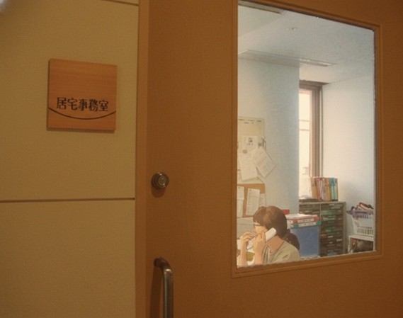 サンアップル居宅介護支援センター