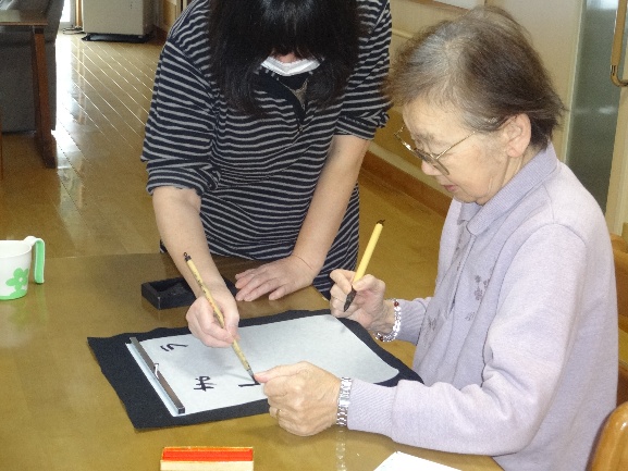 グループホームアップル