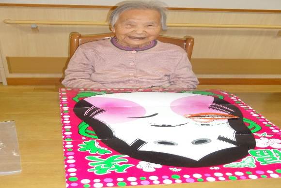 グループホームアップル