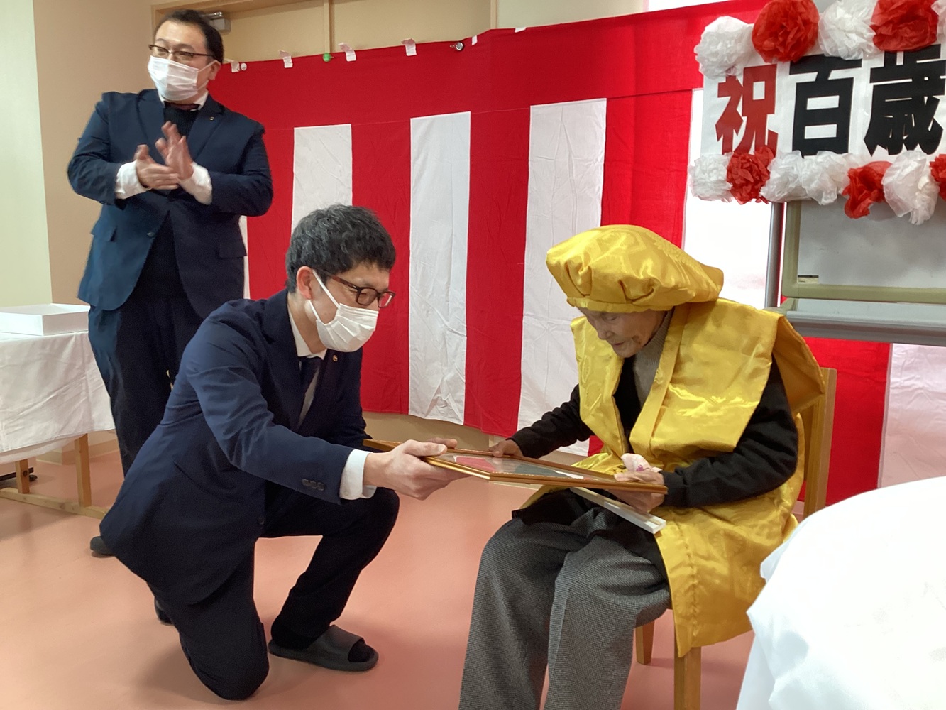 サンアップルホームデイサービスセンター