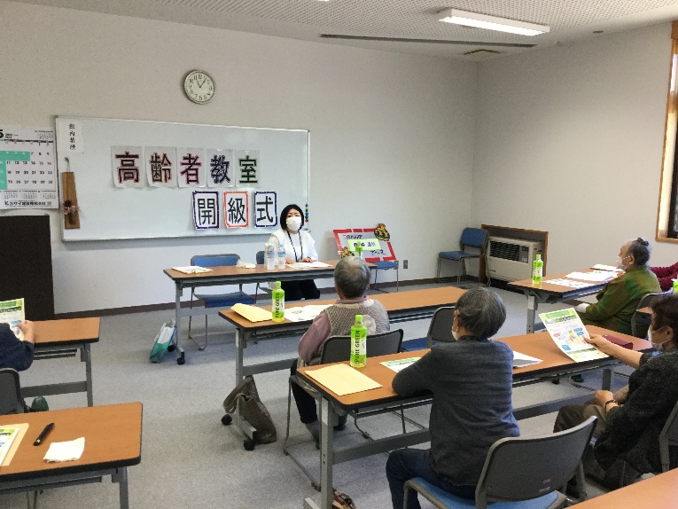 弘前市北部地域包括支援センター