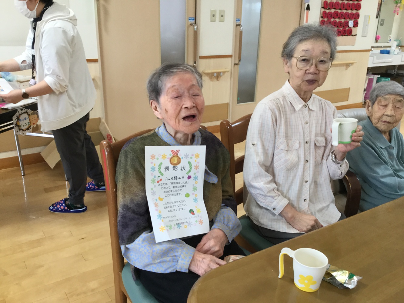 弘前市北部地域包括支援センター