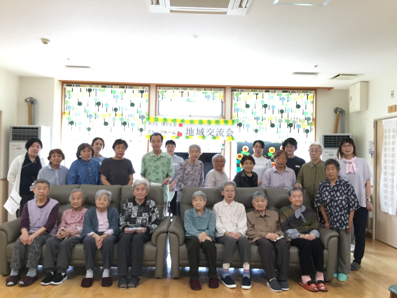 弘前市北部地域包括支援センター
