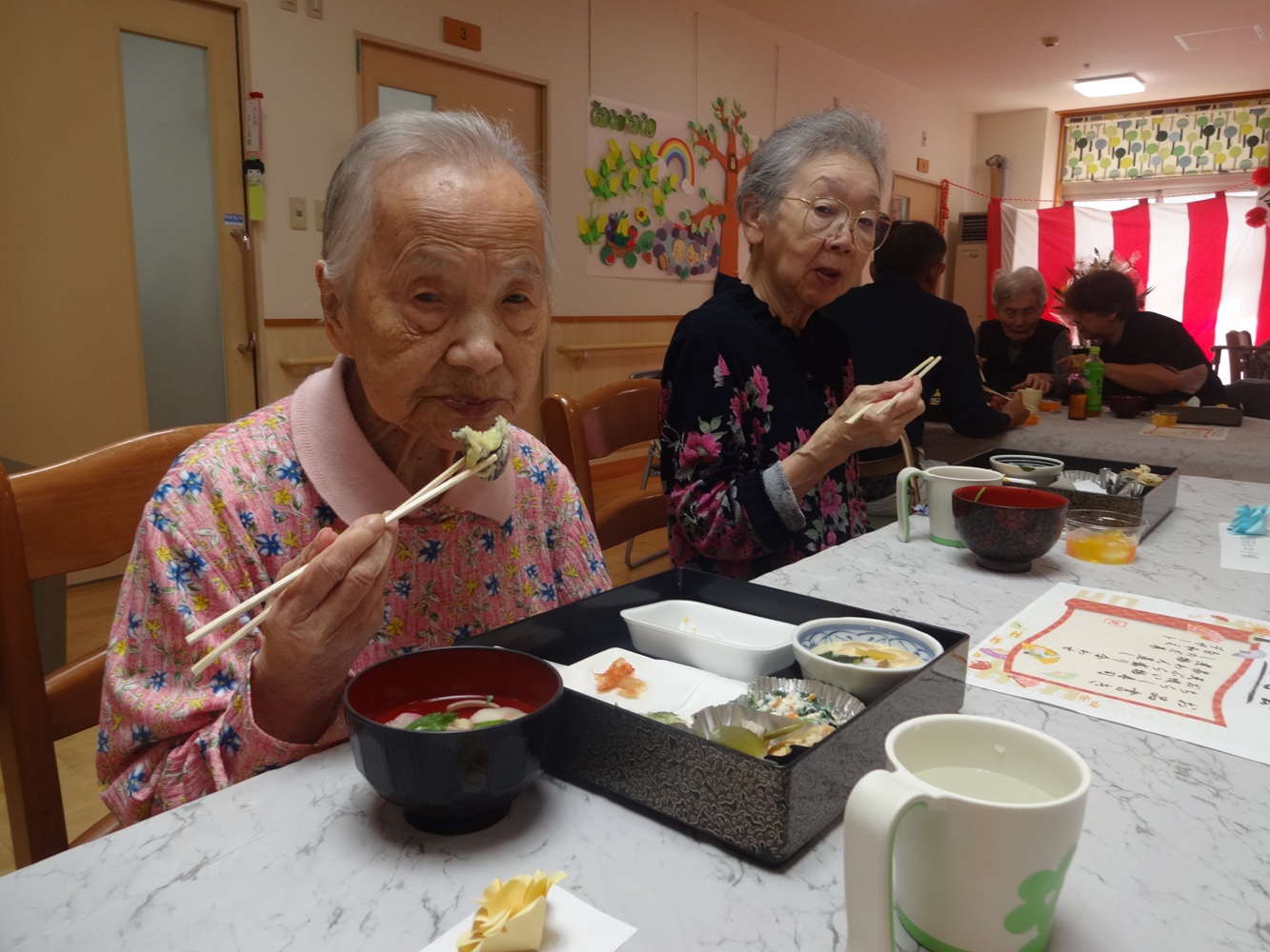 令和8年度 敬老会（グループホームアップル）